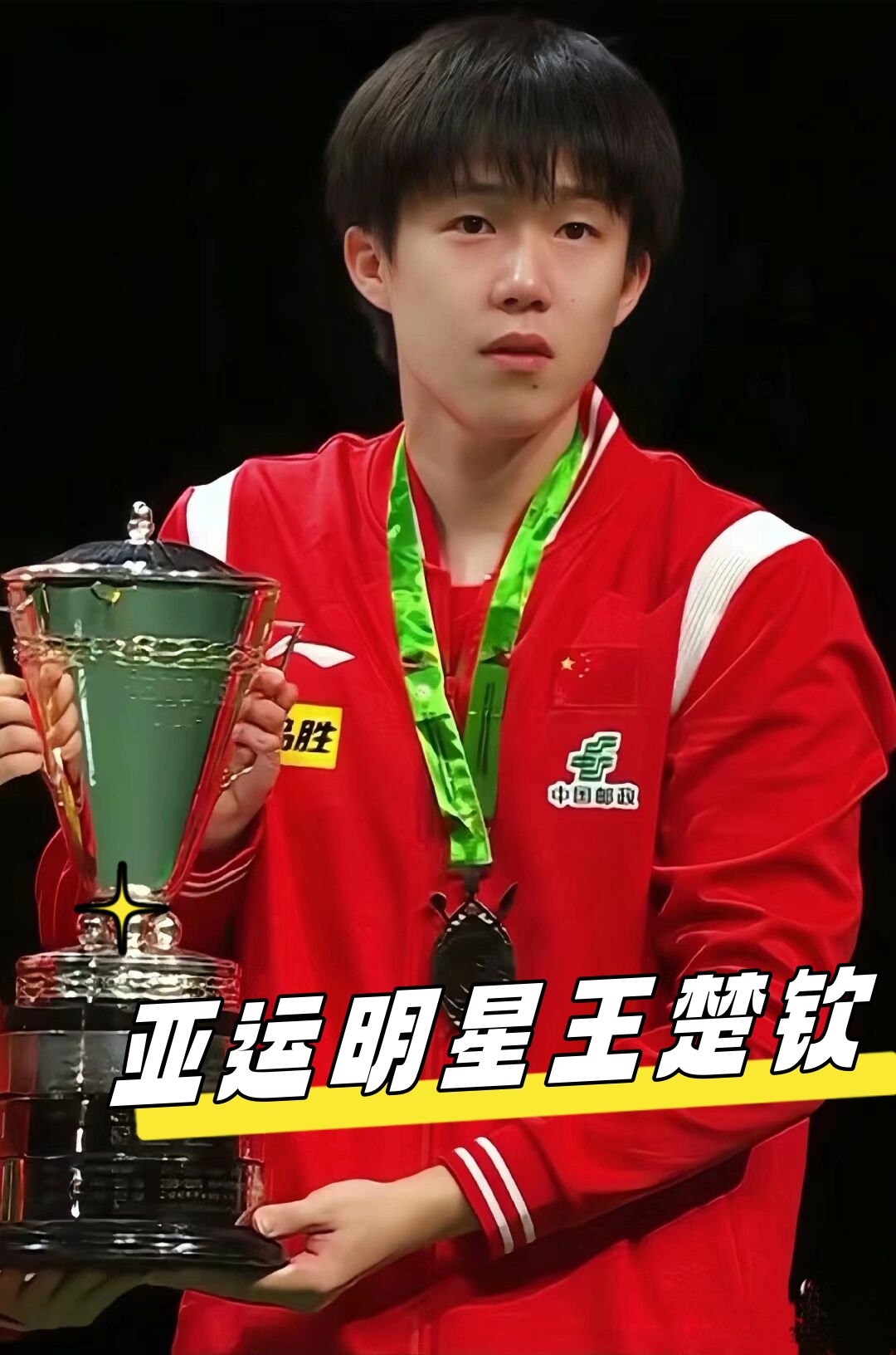 担起替代武 担起替代武