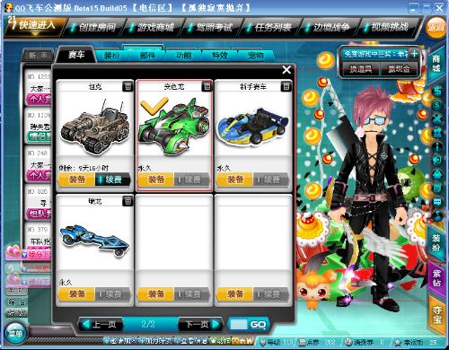 验碎片化 验碎片化