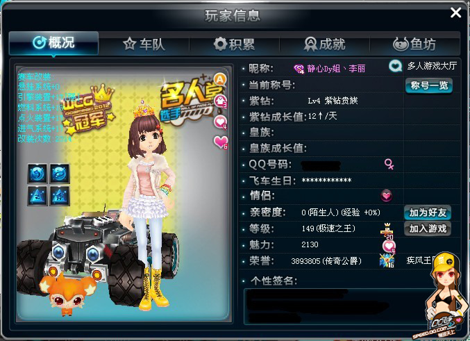 也使执行更