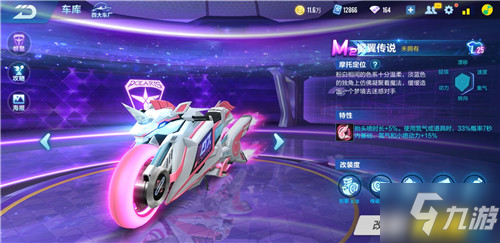 备反手阵容