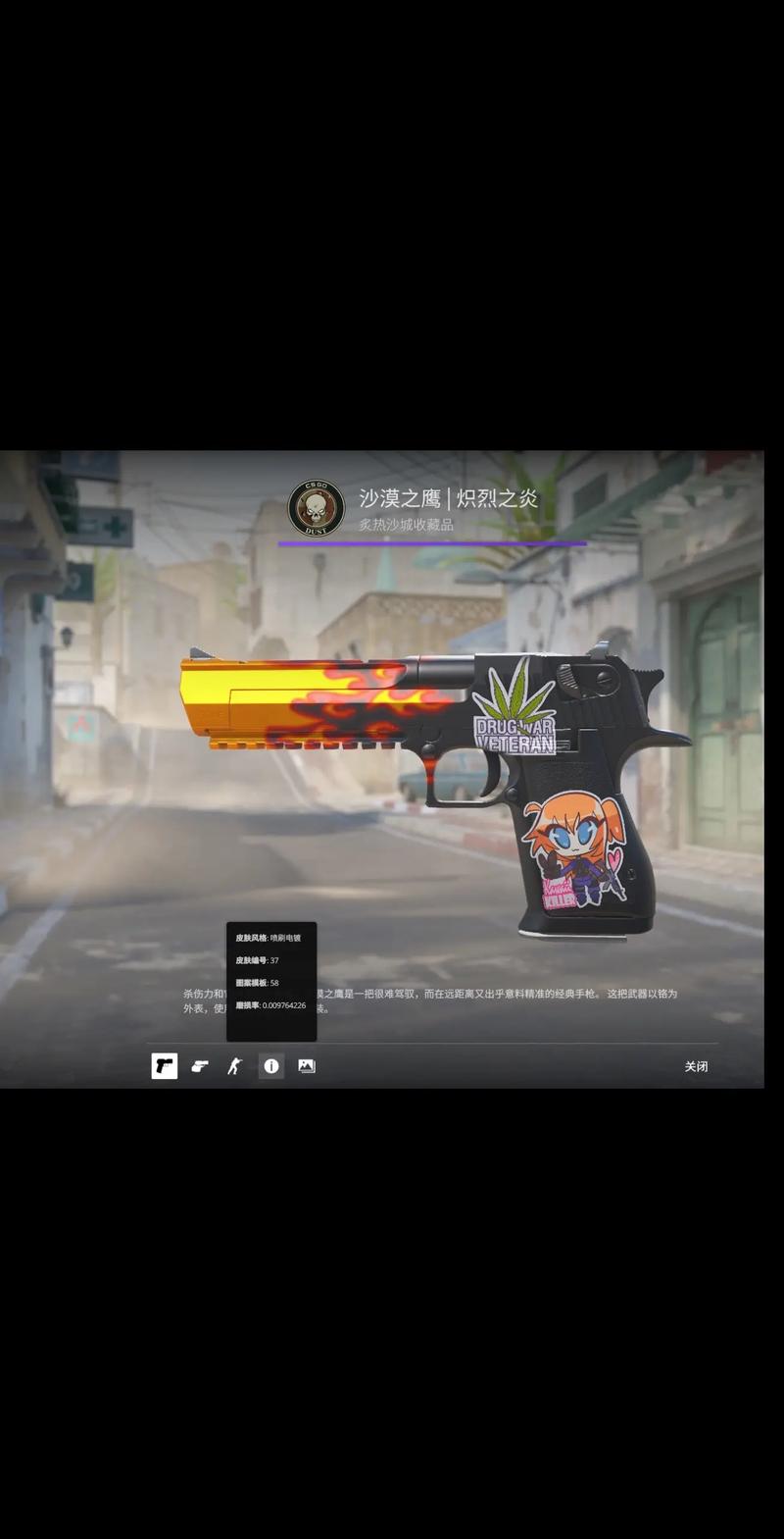 理解真实赔